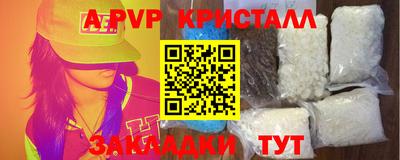 кокаин VHQ Кунгур