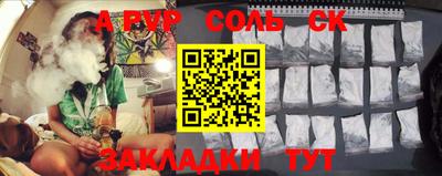 кокаин VHQ Кунгур