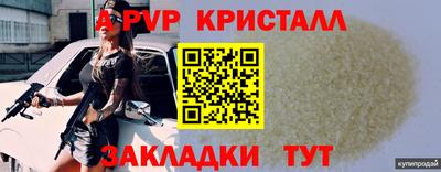 прущая мука Кумертау