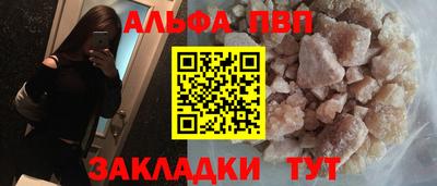 ГАЛЛЮЦИНОГЕННЫЕ ГРИБЫ Волгодонск