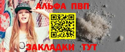 метамфетамин Волжский