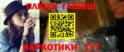 наркотики Волжск