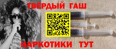 ГАЛЛЮЦИНОГЕННЫЕ ГРИБЫ Волгодонск