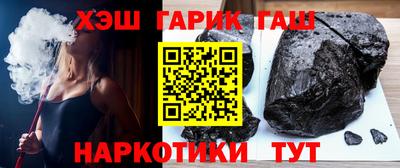 ГАЛЛЮЦИНОГЕННЫЕ ГРИБЫ Волгодонск