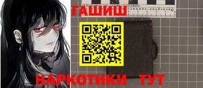 метамфетамин Волжский