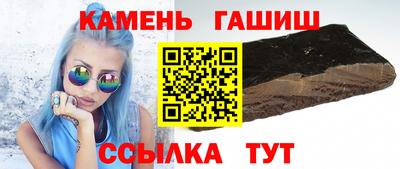 ГАЛЛЮЦИНОГЕННЫЕ ГРИБЫ Волгодонск