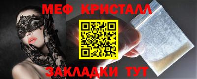 наркотики Волжск