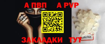 наркотики Волжск