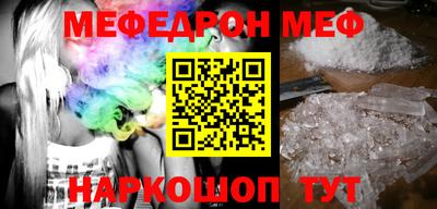 прущая мука Кумертау