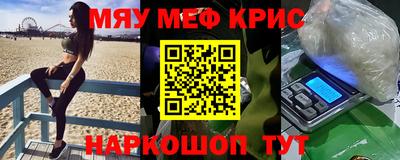 ГАЛЛЮЦИНОГЕННЫЕ ГРИБЫ Волгодонск