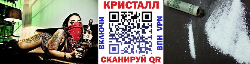МЕТАМФЕТАМИН Methamphetamine  как найти закладки  Шебекино 
