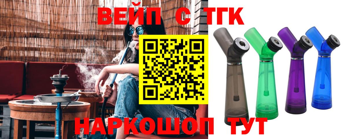 Мефедрон   Мефедрон  ГАШИШ  Шебекино  Вход с VPN  МАРИХУАНА 