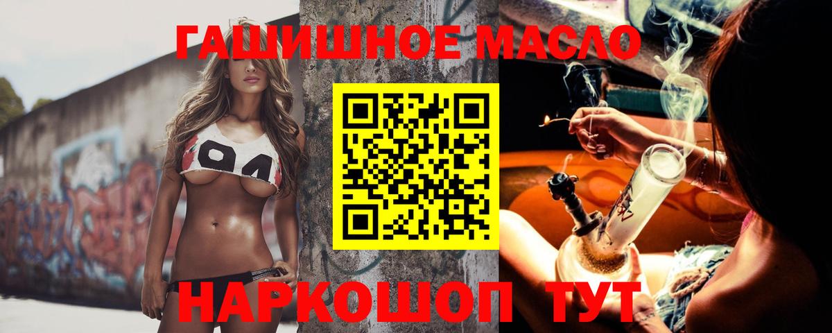Дистиллят ТГК Wax  Шебекино 